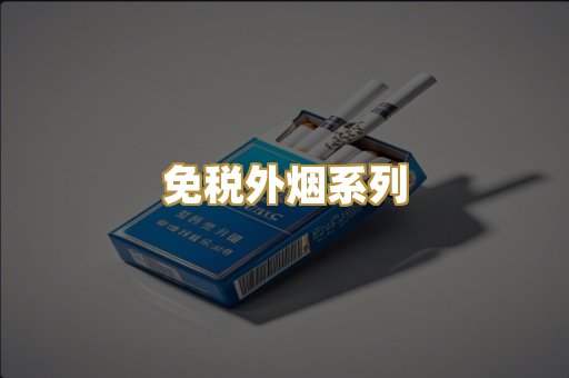 越南代工爆珠